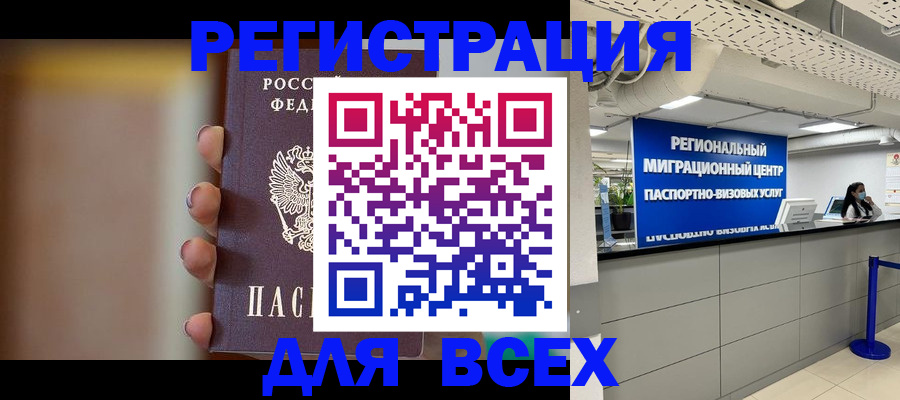 форма 3 в Лосино-Петровском